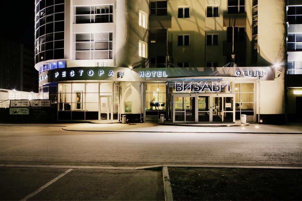 Vizavi Hotel Ekaterinburg Exterior foto